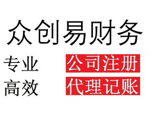 广州注册商标代理公司哪家好 怎么挑选