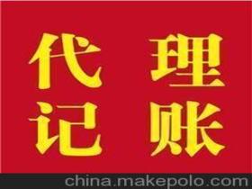 佛山知识产权代理价格 佛山知识产权代理批发 佛山知识产权代理厂家 第50页