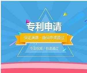 江门申报外观专 利,加急申请快速也是多家大中型企业集团之常年